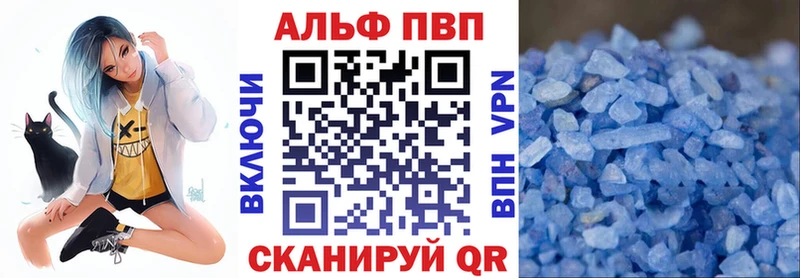купить наркотики цена Красавино А ПВП СК