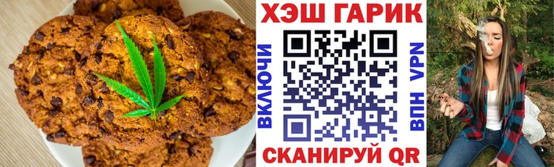 Cannafood конопля  магазин продажи   Красавино 