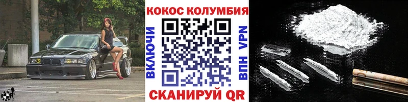 КОКАИН 98%  купить  сайты  Красавино 