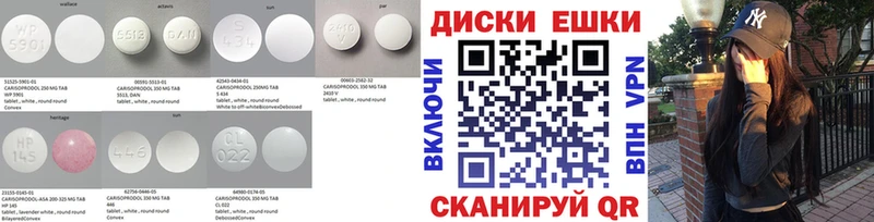 Ecstasy VHQ  наркотики  Красавино 