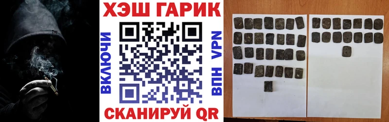 хочу   Красавино  ГАШИШ VHQ 