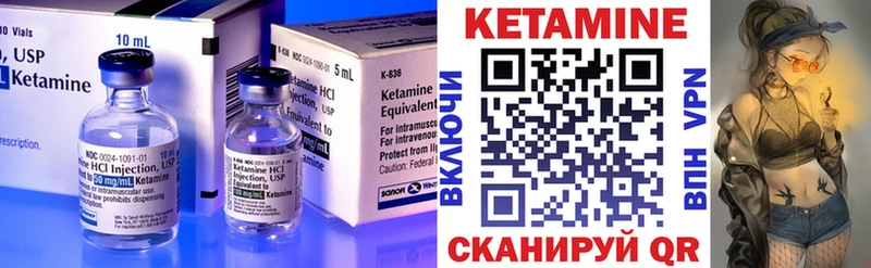 блэк спрут ссылки  цена наркотик  Красавино  КЕТАМИН VHQ 