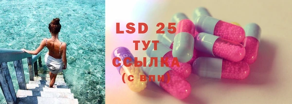 мяу мяу кристалл Балабаново