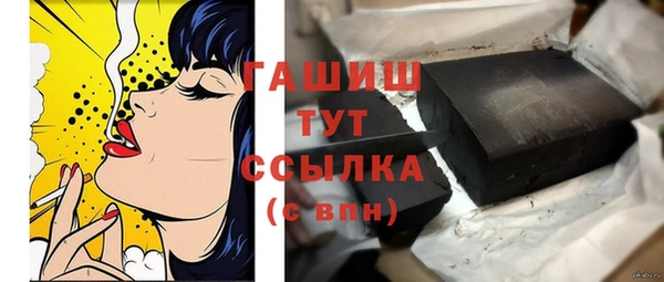 первитин Баксан