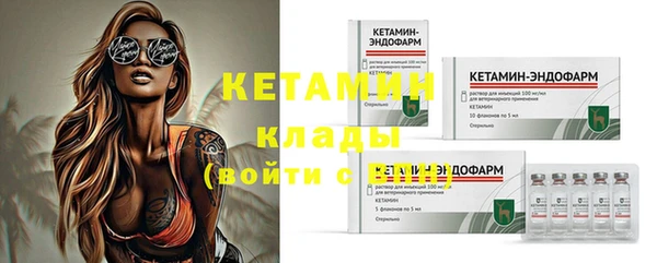 мескалин Балахна