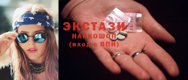 мяу мяу кристалл Балабаново