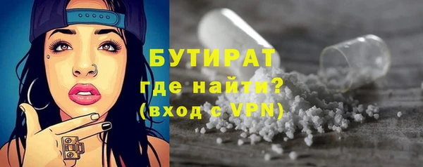 первитин Баксан