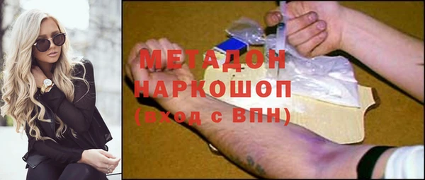 мяу мяу кристалл Балабаново