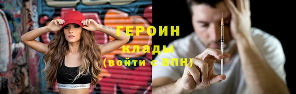 мяу мяу кристалл Балабаново