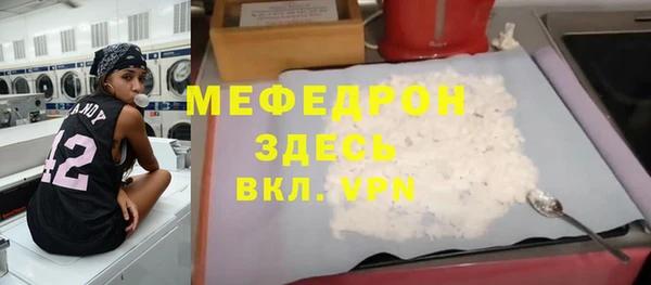 мескалин Балахна