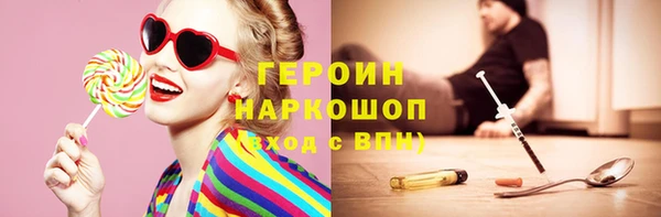 мескалин Балахна