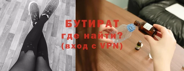 мескалин Балахна