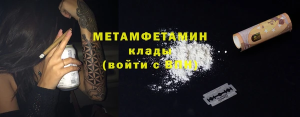 мяу мяу кристалл Балабаново