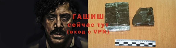 первитин Баксан