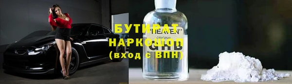 первитин Баксан