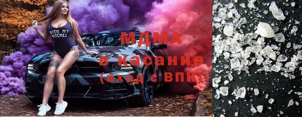 мяу мяу кристалл Балабаново