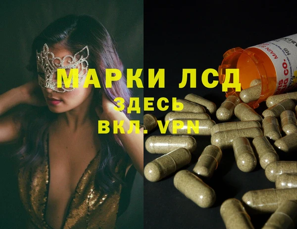 мескалин Балахна