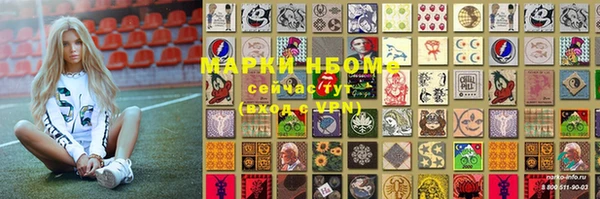 мескалин Балахна