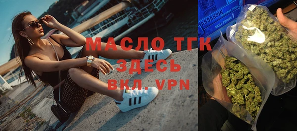 мяу мяу кристалл Балабаново