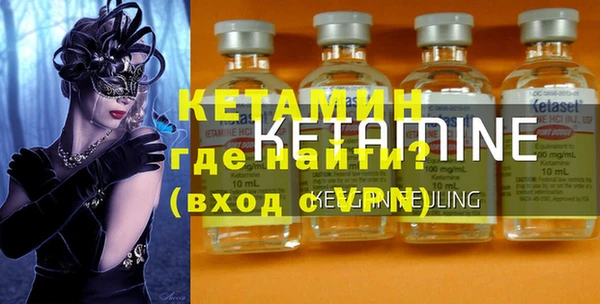 MESCALINE Осинники