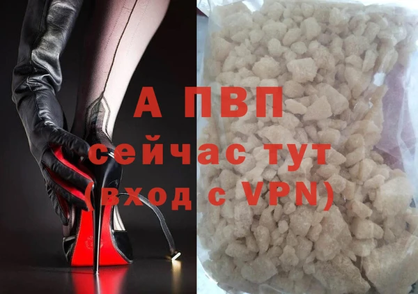 MESCALINE Осинники