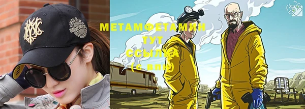 мескалин Балахна
