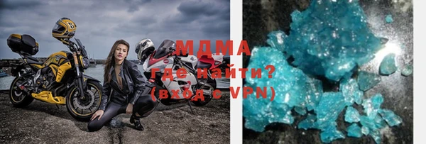 мяу мяу кристалл Балабаново