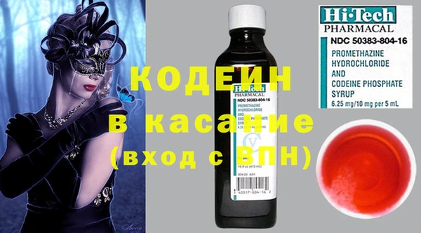 мескалин Балахна