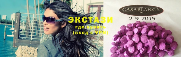мескалин Балахна