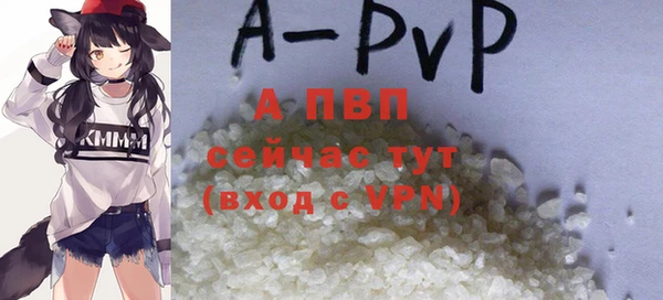 мяу мяу кристалл Балабаново