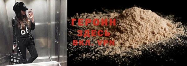 мяу мяу кристалл Балабаново