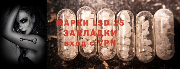 мескалин Балахна