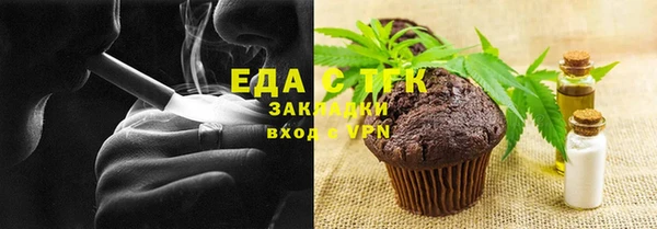 мескалин Балахна