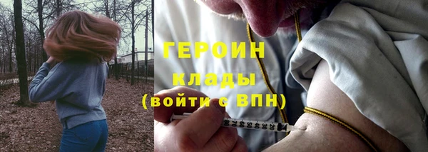 мяу мяу кристалл Балабаново