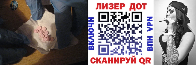где купить наркоту  OMG ссылка  LSD-25 экстази ecstasy  Красавино 