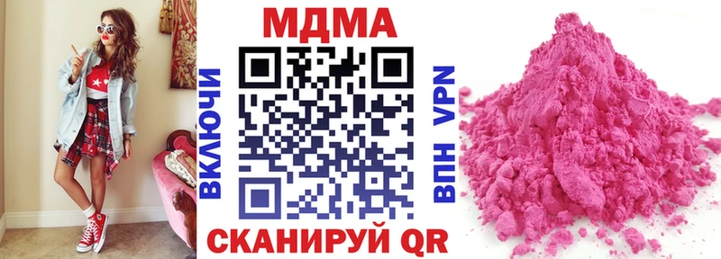OMG как войти  Красавино  МДМА VHQ  нарко площадка официальный сайт  где найти наркотики 