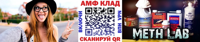 Первитин пудра  купить наркоту  Красавино 