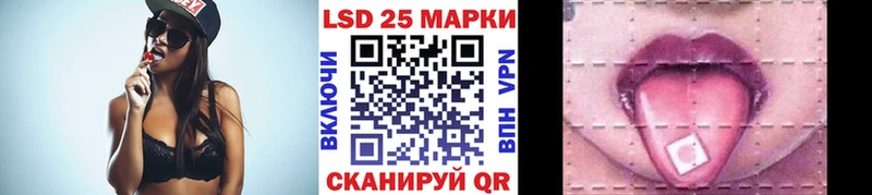 Марки 25I-NBOMe 1,8мг  Красавино 
