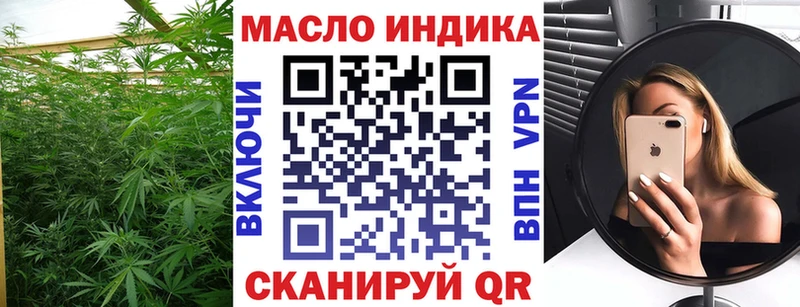 ТГК вейп  сколько стоит  Красавино 